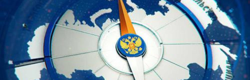 ФЗ-172 о стратегическом планировании в России: основные моменты и последние правки