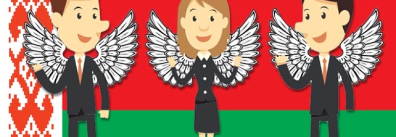 Бизнес-ангелы Беларуси: специфика и особенности местного колорита